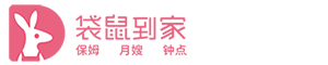 中山市袋鼠到家家政服務(wù)有限公司